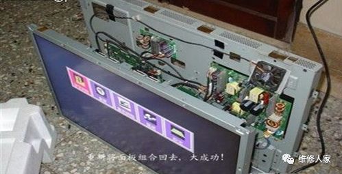 Repairing Black Screen on LCD TV: Backlight Process