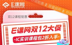 Top 10 Commonly Used Chips and Their Functions