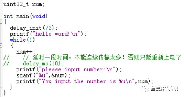 Powerful ITM Debugging Tool for STM32