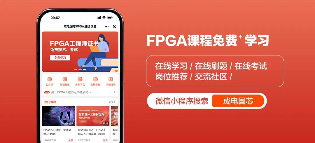 Four Reasons To Learn FPGA