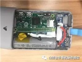 Safety Risks of Shared Power Banks Using Raspberry Pi