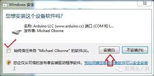 Detailed APM Beginner's Tutorial