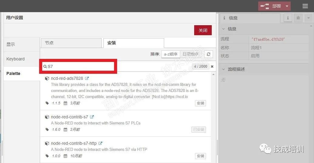 Raspberry Pi, Siemens PLC, and Alibaba Cloud Integration