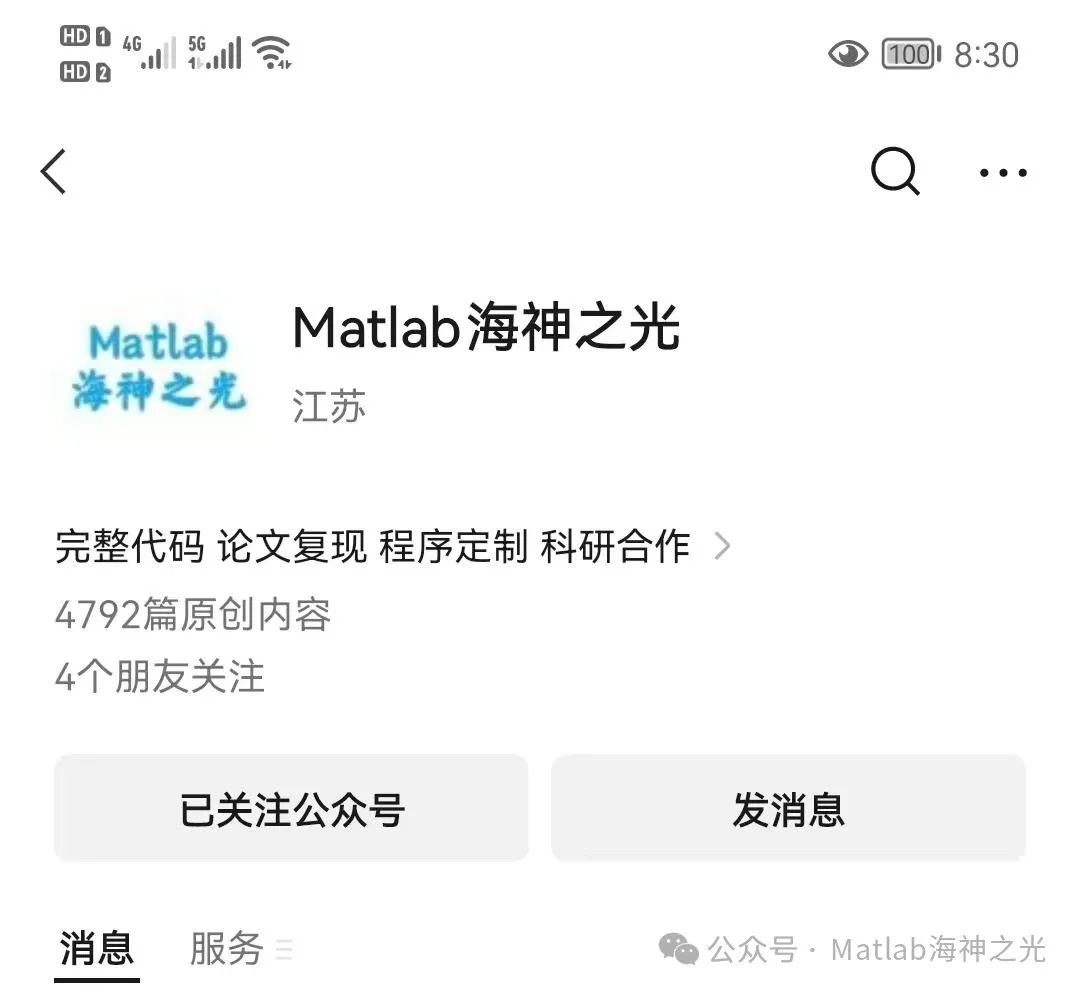 Multi-Agent Control Based on Matlab for Flocking, Target Tracking, and Obstacle Avoidance
