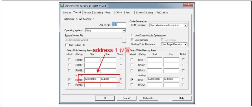 OTA Online Upgrade Process via UART for MCU