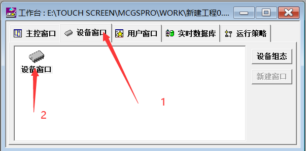 Essential Touchscreen Knowledge for Industrial Control