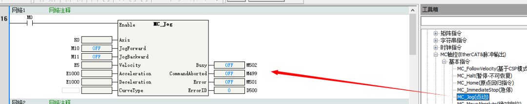 How to Control EtherCAT Bus with Huichuan Servo