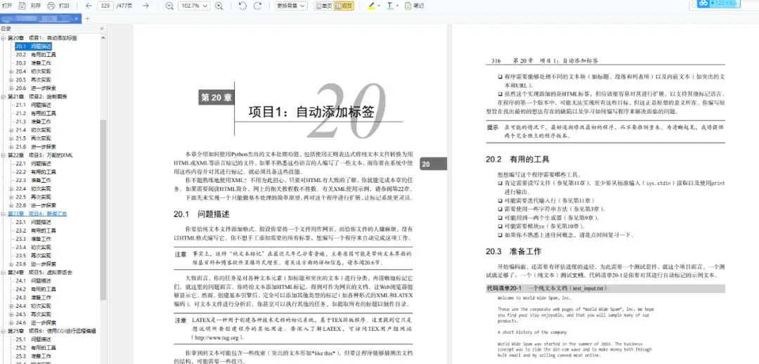 2025 Comprehensive Python Beginner's Guide