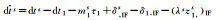 Undifferenced And Uncombined PPP-RTK: Algorithm Models, Prototype Terminals And Field-Test Results
