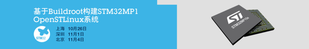 Offline Training: Building STM32MP1 OpenSTLinux with Buildroot