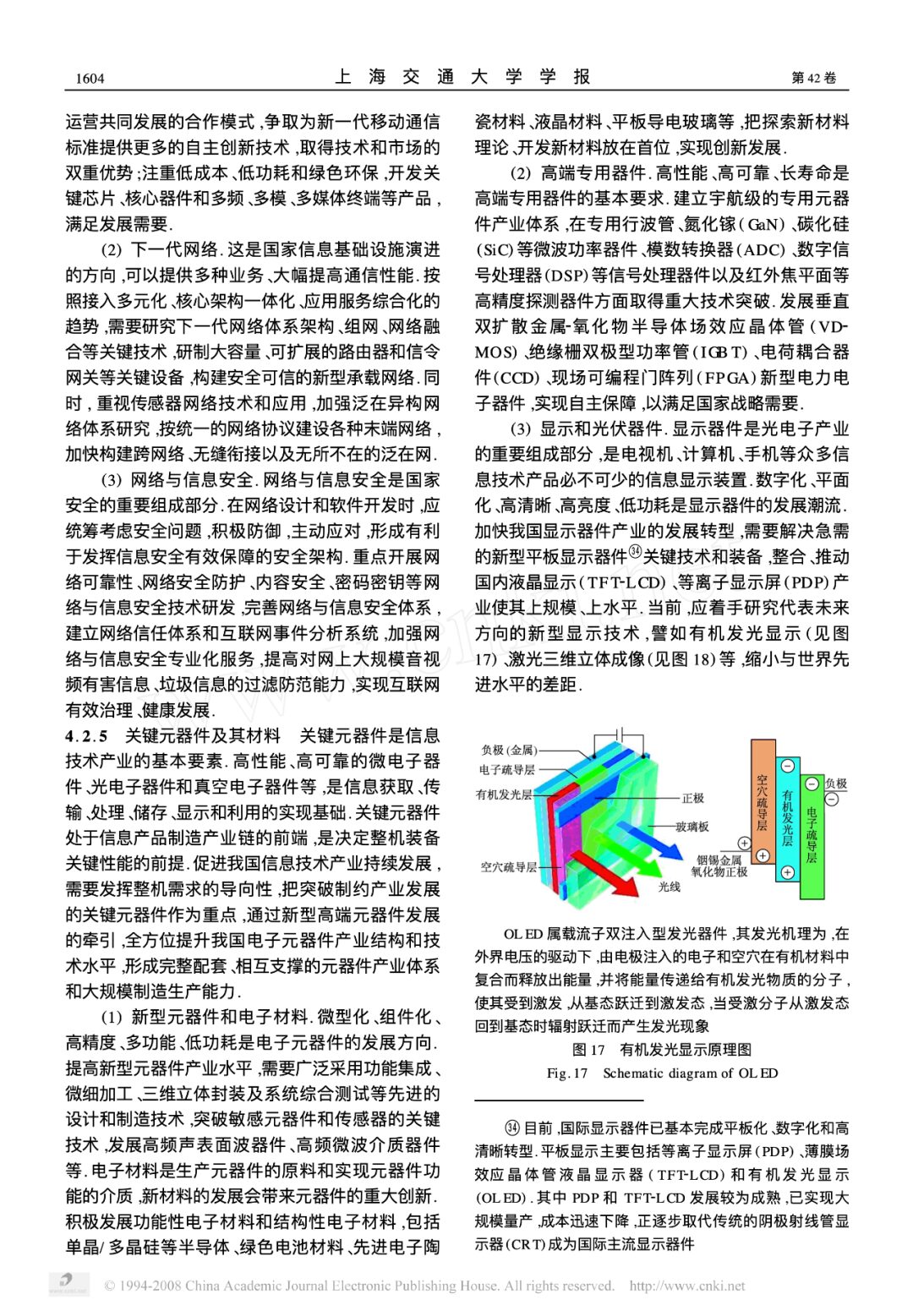 Jiang Zemin's 2008 Paper on Intelligent Development and Machine Learning