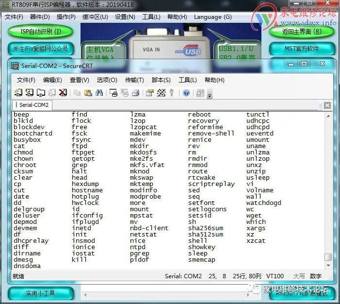 How to Write EMMC Boot Data for RTD2995D Platform