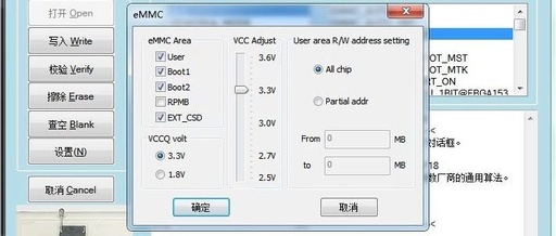Solutions for EMMC Socket Read/Write Errors