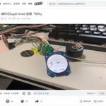 Super Knob Open Source Project Based on ESP32 and Brushless Motor
