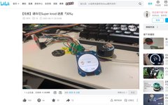 Super Knob Open Source Project Based on ESP32 and Brushless Motor