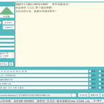Debugging Tool - Serial Port Debugging