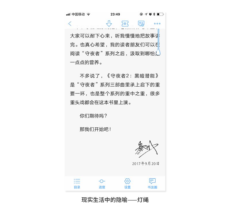 Interaction Design of Touch Screens: Swiping Gestures Replace Clicking
