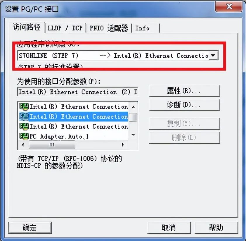 Siemens Touch Screen Program Download Steps