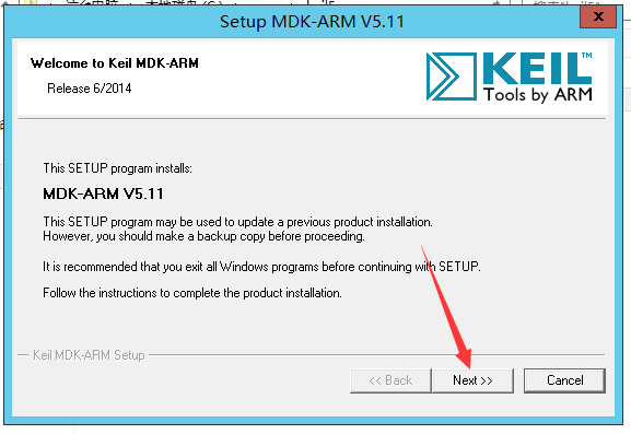 Keil uVision 5 Installation Tutorial