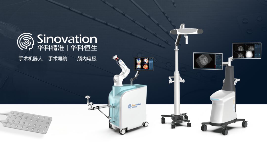 Video Demonstration: Principles and Steps of Q300 Micro Robot-Assisted Hemorrhagic Stroke Puncture Surgery