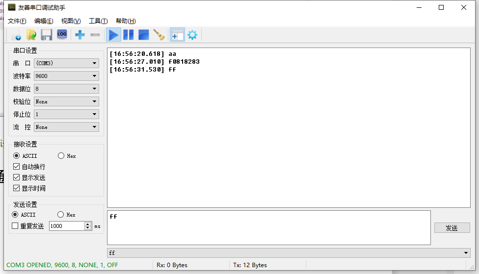 Industrial Control Basics: Serial Data Capture and Simulation