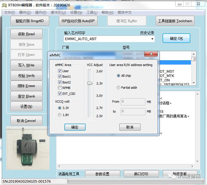 Solutions for EMMC Socket Read/Write Errors