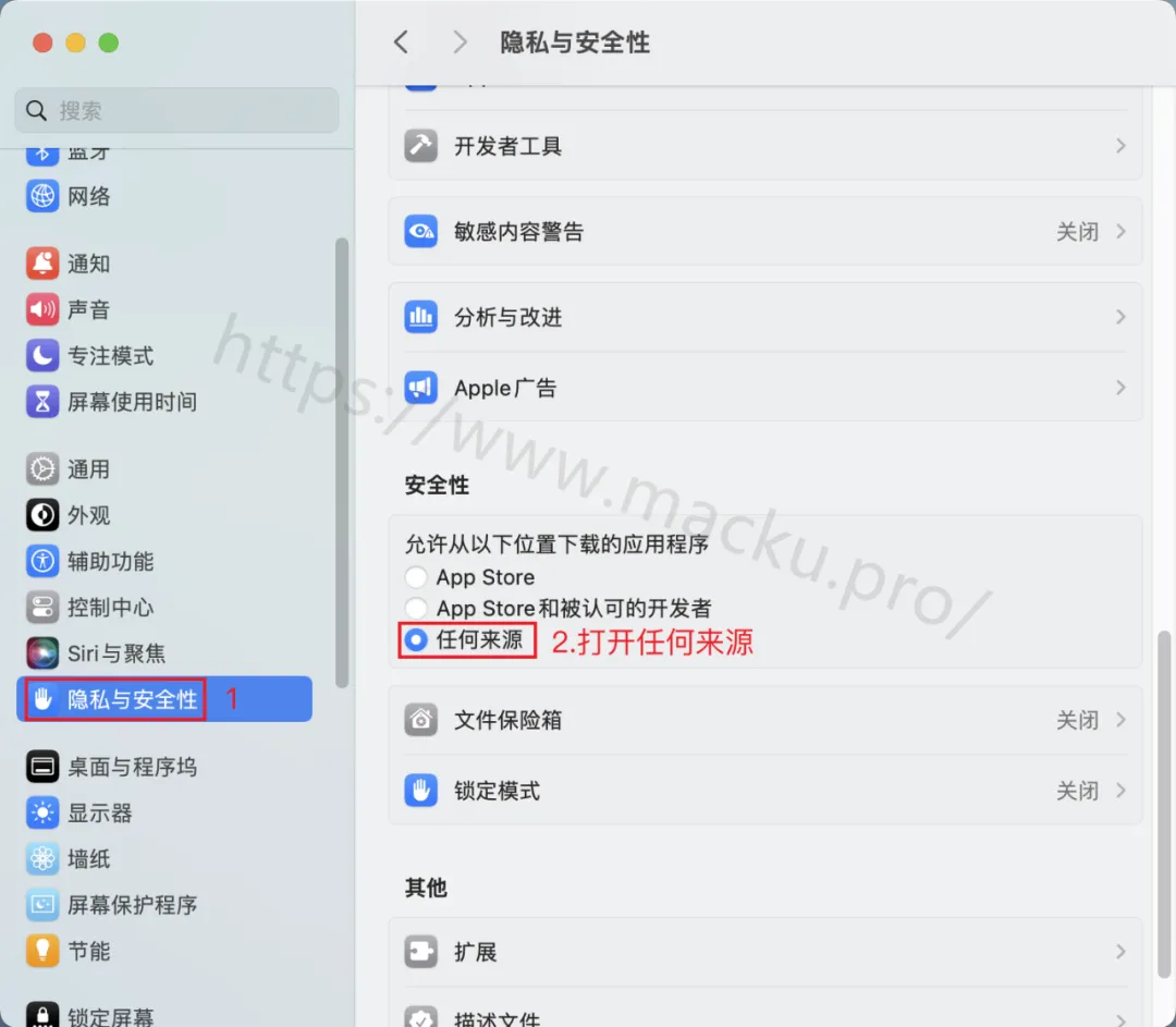 MATLAB R2024a Installation Guide for Mac