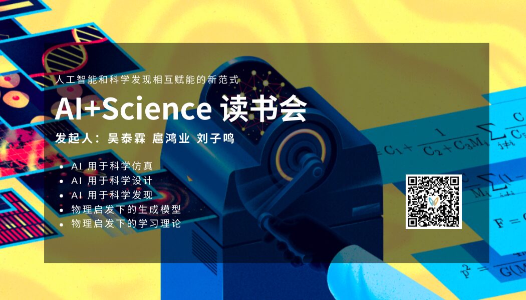 Time, Information, and AI: Future of Large Models from Information Dynamics Perspective