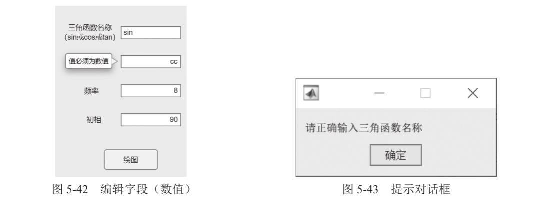 Introduction to Matlab App Designer: Common Components (Part 1)