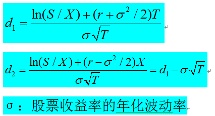 Analysis of Option Models in Liquidity Discount Application