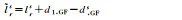 Undifferenced And Uncombined PPP-RTK: Algorithm Models, Prototype Terminals And Field-Test Results