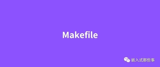Learning and Using Makefile: A Comprehensive Guide