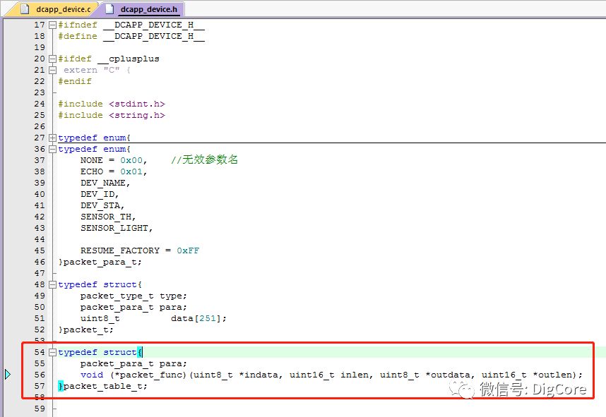 Embedded Hardware Communication Protocol - UART (Part 5) Packet Design and Parsing