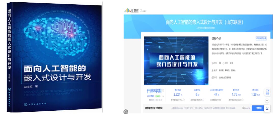 Excellent Cases of AI Large Model Applications in Education