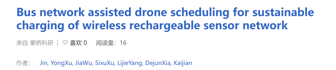MATLAB: Sustainable Charging for Wireless Rechargeable Sensor Networks