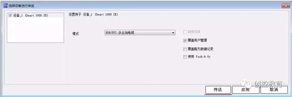 Communication Method Between S7-200 SMART and Touch Screen via RS485