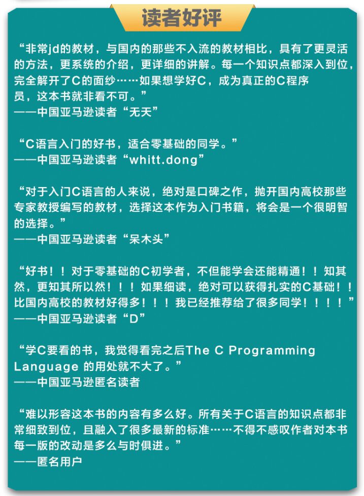 Beginner's Guide to Writing Your First C Language Program