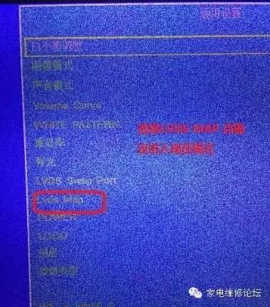 Basic Knowledge of LCD Screen Repair