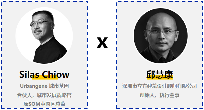 Thoughts on Headquarters Design by Silas Chiow and Qiu Huikang