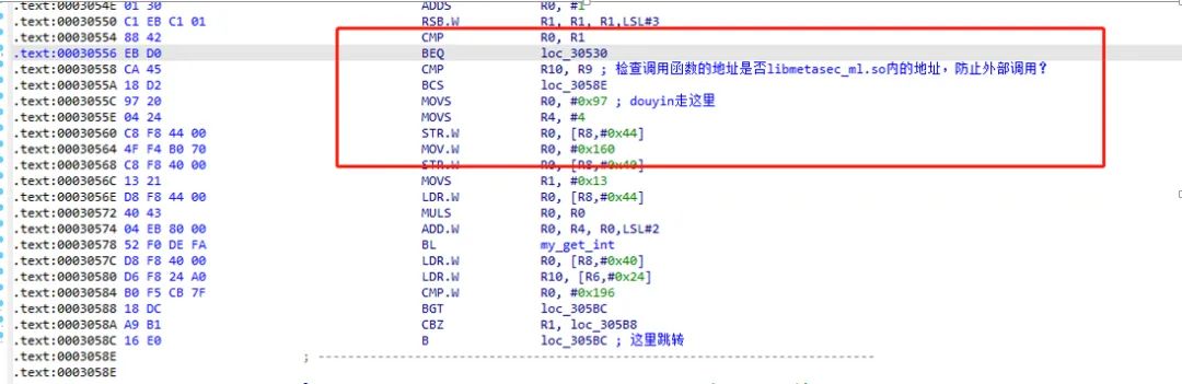 Analysis of Douyin App (V15.7) and Web Requests