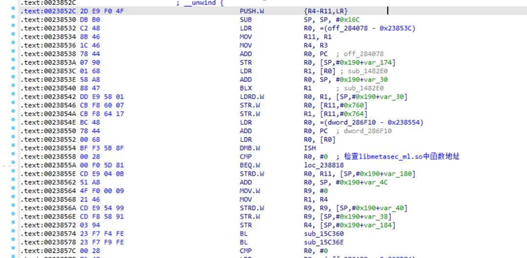 Analysis of Douyin App (V15.7) and Web Requests