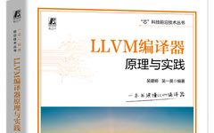 LLVM Example Practice: Compiling LLVM/Clang on ARM and Writing LLVMPass