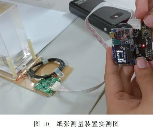 Paper Counting Device Based on Parallel-Plate Capacitor Under Size Effect