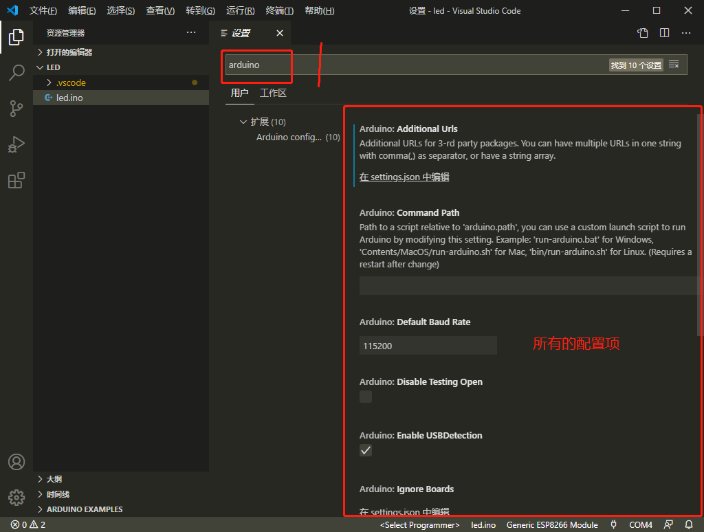 Getting Started with the ESP8266 Development Environment
