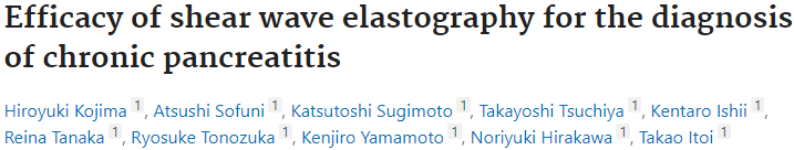 The Role of Shear Wave Elastography in Diagnosing Chronic Pancreatitis