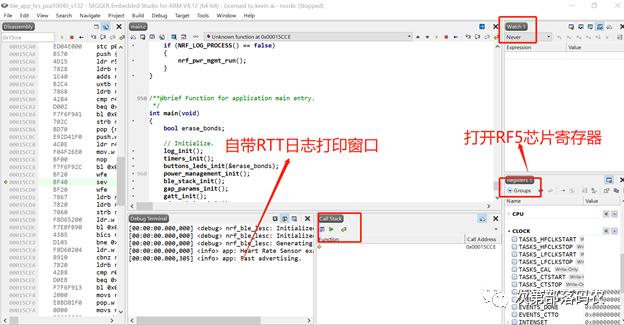 Debugging Techniques for nRF5 SDK