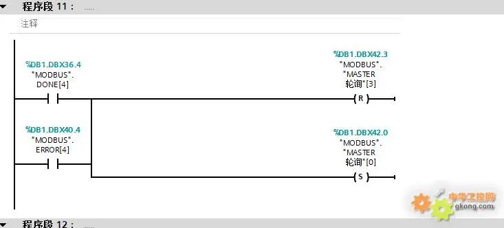 Step-by-Step Guide to Siemens S7-1200 MODBUS RTU Communication with Temperature Controller and Inverter
