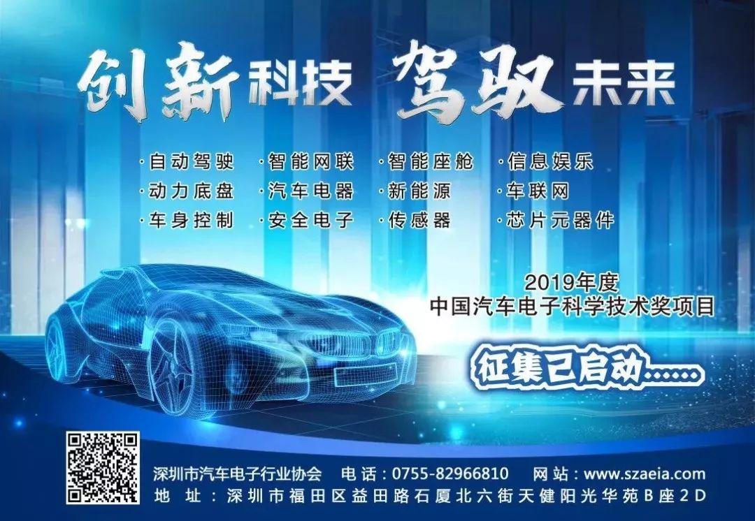 Rockchip AI Flagship Chips RK3399Pro and RK1808 Application Scenarios