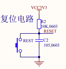 STM32 F103C8T6 System Board Reset Circuit Design Tutorial
