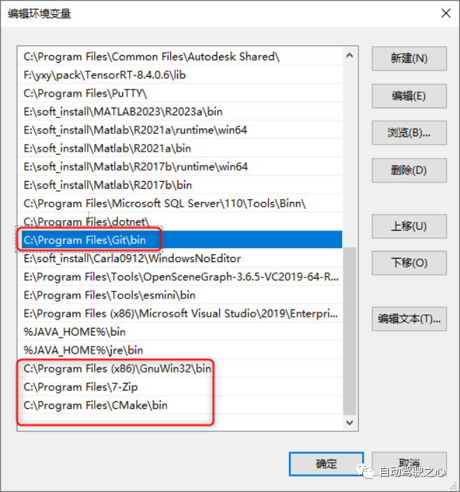 Detailed Compilation Tutorial for Windows 10 Carla Source Code